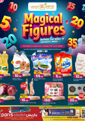 Qatar - Al Khor Paris Hypermarket offers in D4D Online. Magical Figure. . Till 21st October