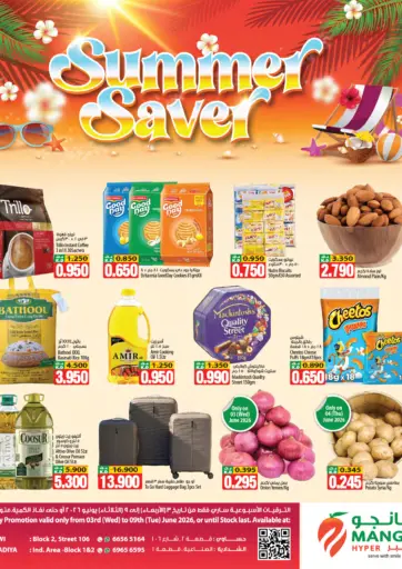 Summer Saver