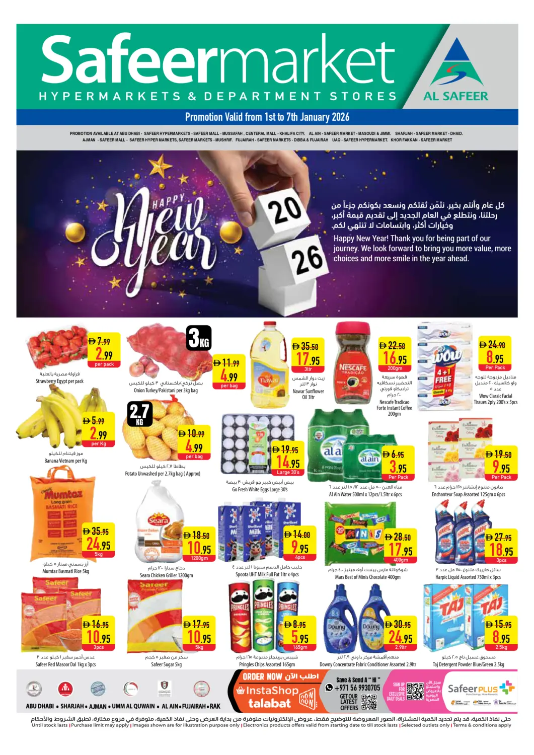 UAE - Sharjah / Ajman Safeer Market offers in D4D Online. Happy New Year 2026. . Till 7th January