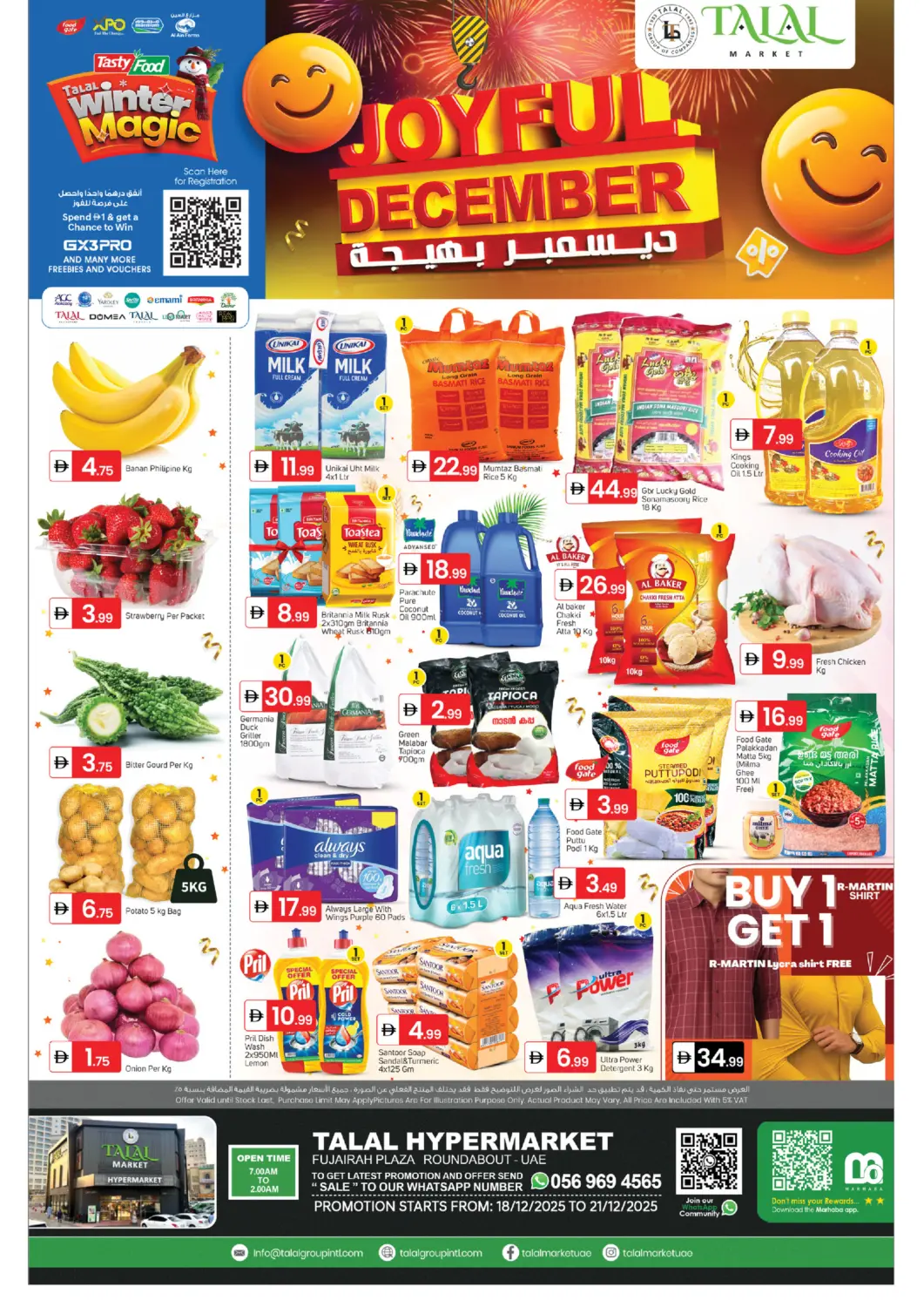 عروض سوق طلال الإمارات العربية المتحدة , الامارات - ٱلْفُجَيْرَة‎ في دي٤دي أونلاين. دوار ساحة الفجيرة. . حتى ٢١ ديسمبر