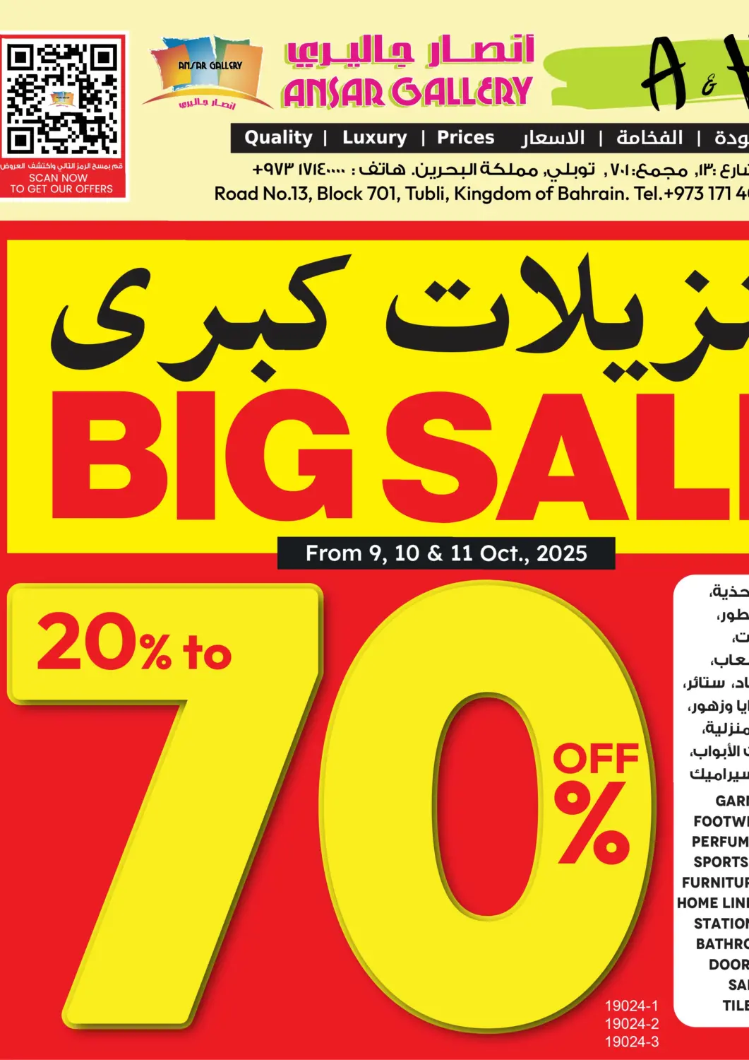 Bahrain Ansar Gallery offers in D4D Online. Weekend Blast and Big Sale. . Till 12th October