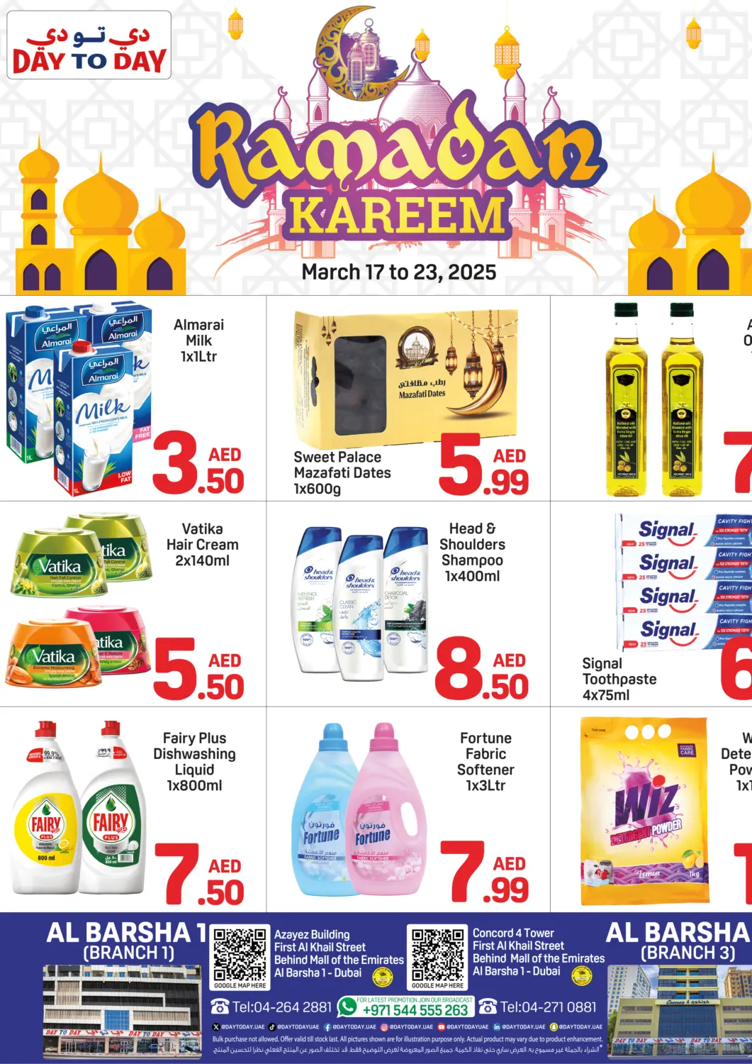 عروض دي تو دي الإمارات العربية المتحدة , الامارات - الشارقة / عجمان في دي٤دي أونلاين. البرشاء ١ (فرع ٣) | البرشاء ١ (فرع ١). . Till 23rd March