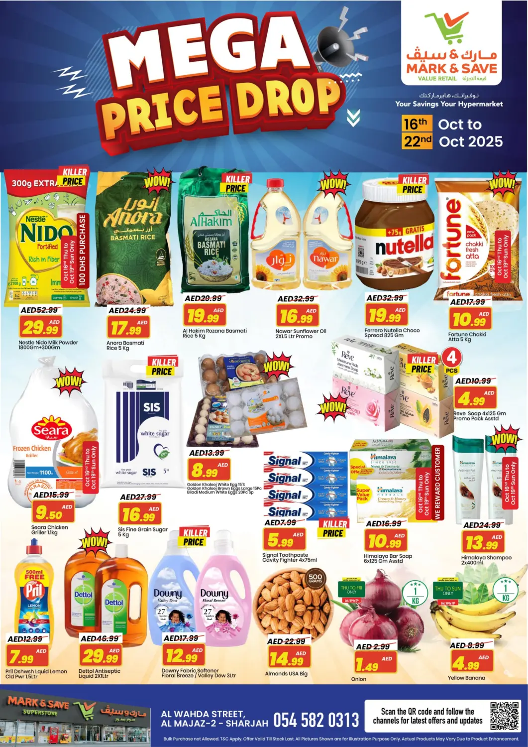 عروض مارك & سيف الإمارات العربية المتحدة , الامارات - الشارقة / عجمان في دي٤دي أونلاين. المجاز ٢، الشارقة. . حتى ٢٢ أكتوبر