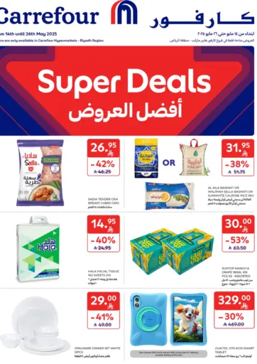 Carrefour - Super Deals in Saudi Arabia Offers - Saudi Arabia Super Deals