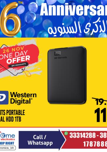 Bahrain Home Electronics offers in D4D Online. One Day Offer. . Only On 26th November