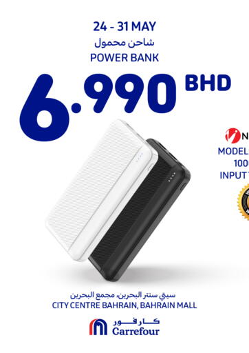 Bahrain Carrefour offers in D4D Online. Special Offer. . Till 31st May
