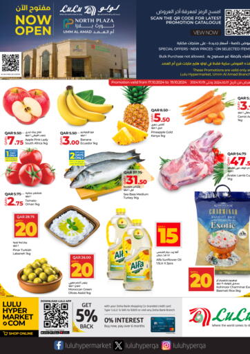 Qatar - Al Daayen LuLu Hypermarket offers in D4D Online. Now Open @Umm Al Amad. . Till 19th October