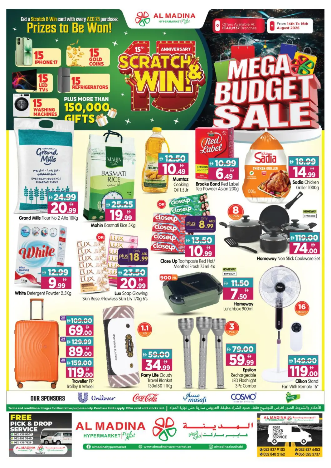 UAE - Abu Dhabi Al Madina Hypermarket offers in D4D Online. Icad,M-37. . Till 16th August