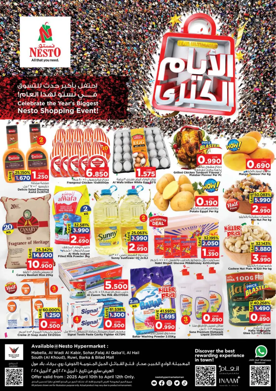 Oman - Salalah Nesto Hyper Market   offers in D4D Online. Big Days. . Till 12th April