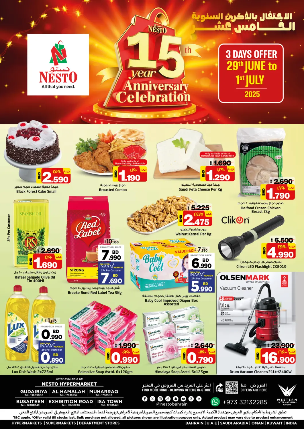 Bahrain NESTO  offers in D4D Online. 15th Anniversary Celebration. . Till 1st July