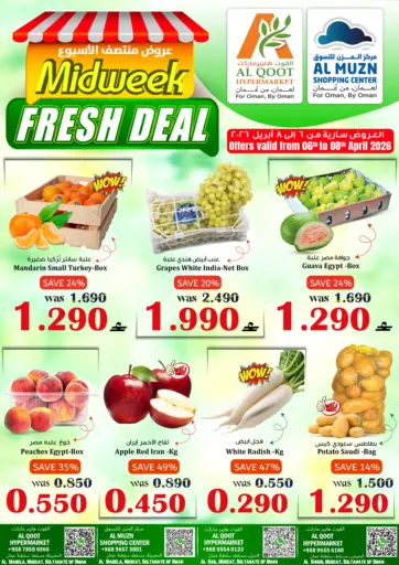 Midweek Fresh Deal