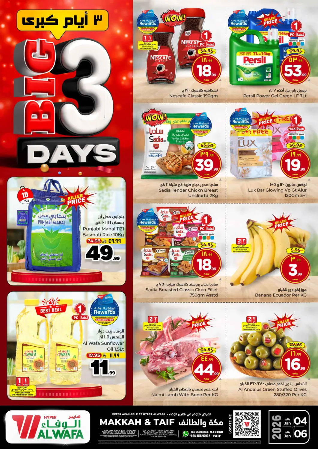 KSA, Saudi Arabia, Saudi - Mecca Hyper Al Wafa offers in D4D Online. Big 3 Days. . Till 6th January