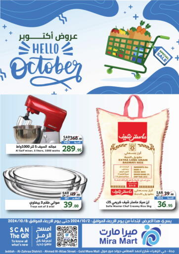 KSA, Saudi Arabia, Saudi - Jeddah Mira Mart Mall offers in D4D Online. Hello October. . till 8th October