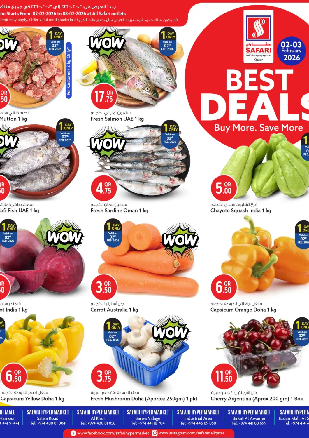 Qatar - Al Daayen Safari Hypermarket offers in D4D Online. Best Deals. . Till 3rd February