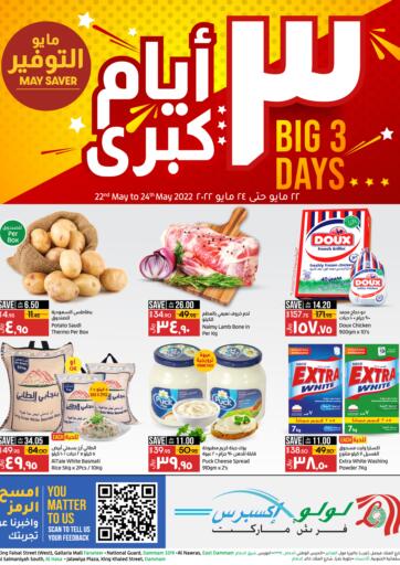 KSA, Saudi Arabia, Saudi - Hail LULU Hypermarket  offers in D4D Online. Big 3 Days in LULU Express. . Till 24th May