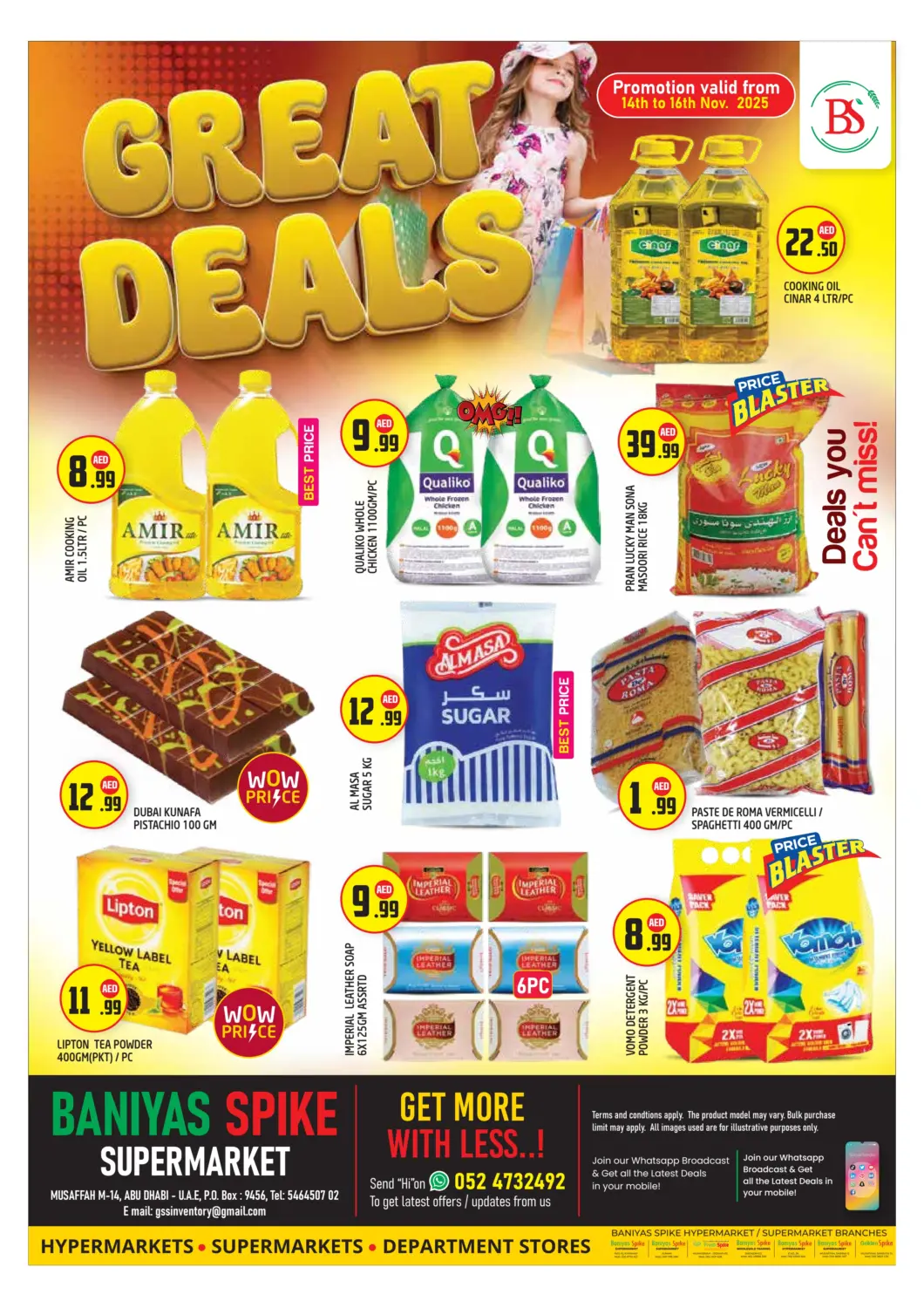 عروض سنابل بني ياس الإمارات العربية المتحدة , الامارات - أبو ظبي في دي٤دي أونلاين. مصفح ١٤، أبو ظبي. . حتى ١٦ نوفمبر