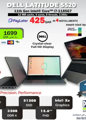 PC house - 7 Days Offer in Qatar Offers - Qatar 7 Days Offer