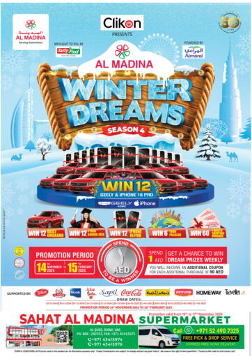 UAE - Dubai Al Madina  offers in D4D Online. Al Quoz - Dubai. . Till 17th November