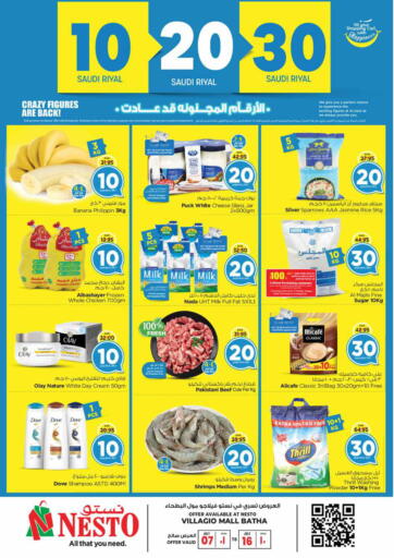 KSA, Saudi Arabia, Saudi - Riyadh Nesto offers in D4D Online. 10 20 30 Saudi Riyal @ Villagio Mall. . Till 16th July