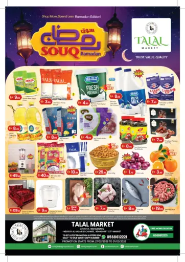 Muhaisnah 2 ,Sonapur ,Dubai