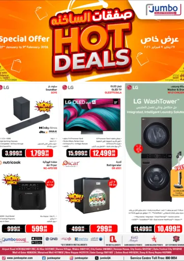 Hot Deals