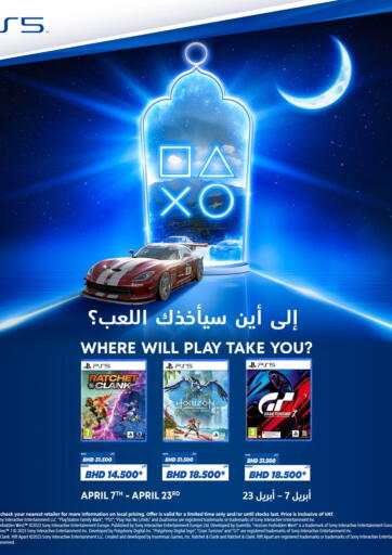 Bahrain eXtra offers in D4D Online. Where Will Play Take You?. . Till 23rd April