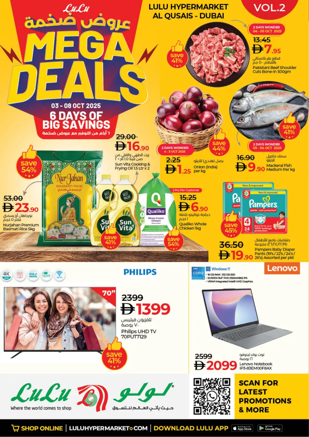 UAE - Dubai Lulu Hypermarket offers in D4D Online. Al Qusais, Dubai. . Till 8th October