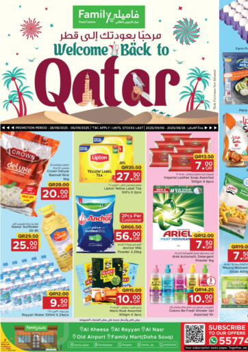 Family Food Centre - Welcome Back To Qatar in Qatar Offers - Qatar Welcome Back To Qatar