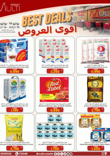 Best Deals