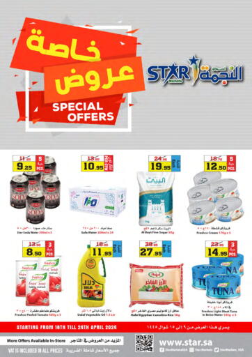 KSA, Saudi Arabia, Saudi - Jeddah Star Markets offers in D4D Online. Speical Offer. . Till 24th April