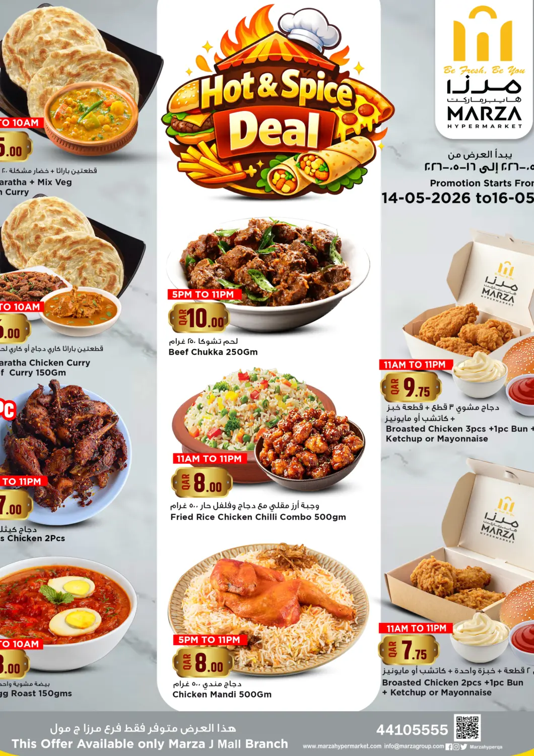 Qatar - Doha Marza Hypermarket offers in D4D Online. Hot & Spice Deals. . Till 16th May