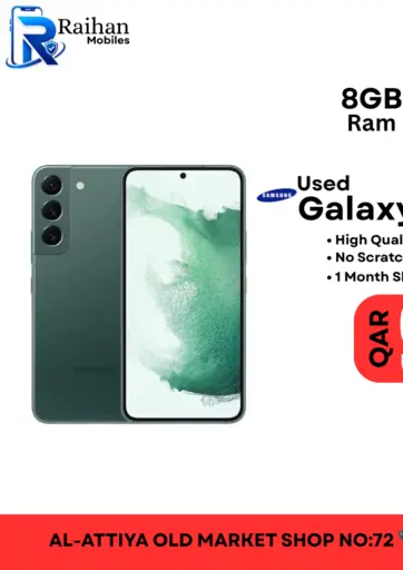 Used/ Phones