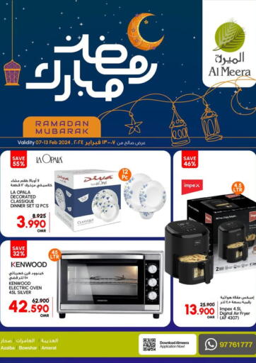 Oman - Muscat Al Meera  offers in D4D Online. Ramadan Mubarak. . Till 13th February