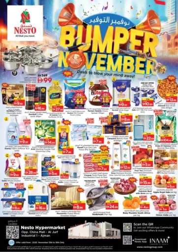 Al Jurf Industrial Area 1- Ajman