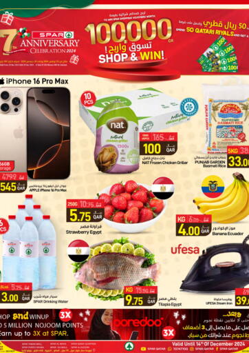 Qatar - Doha SPAR offers in D4D Online. 7th Anniversary Celebration. . Till 17th December