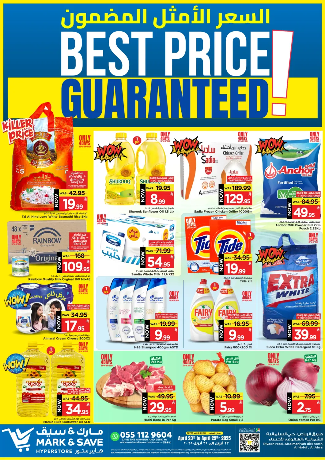 KSA, Saudi Arabia, Saudi - Al Khobar Mark & Save offers in D4D Online. Best Price Guaranteed. . Till 29th April