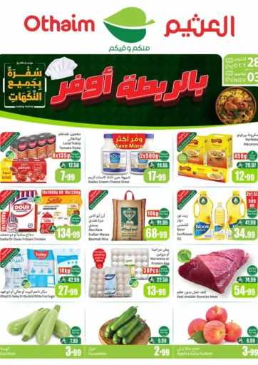 Save More with Bundles