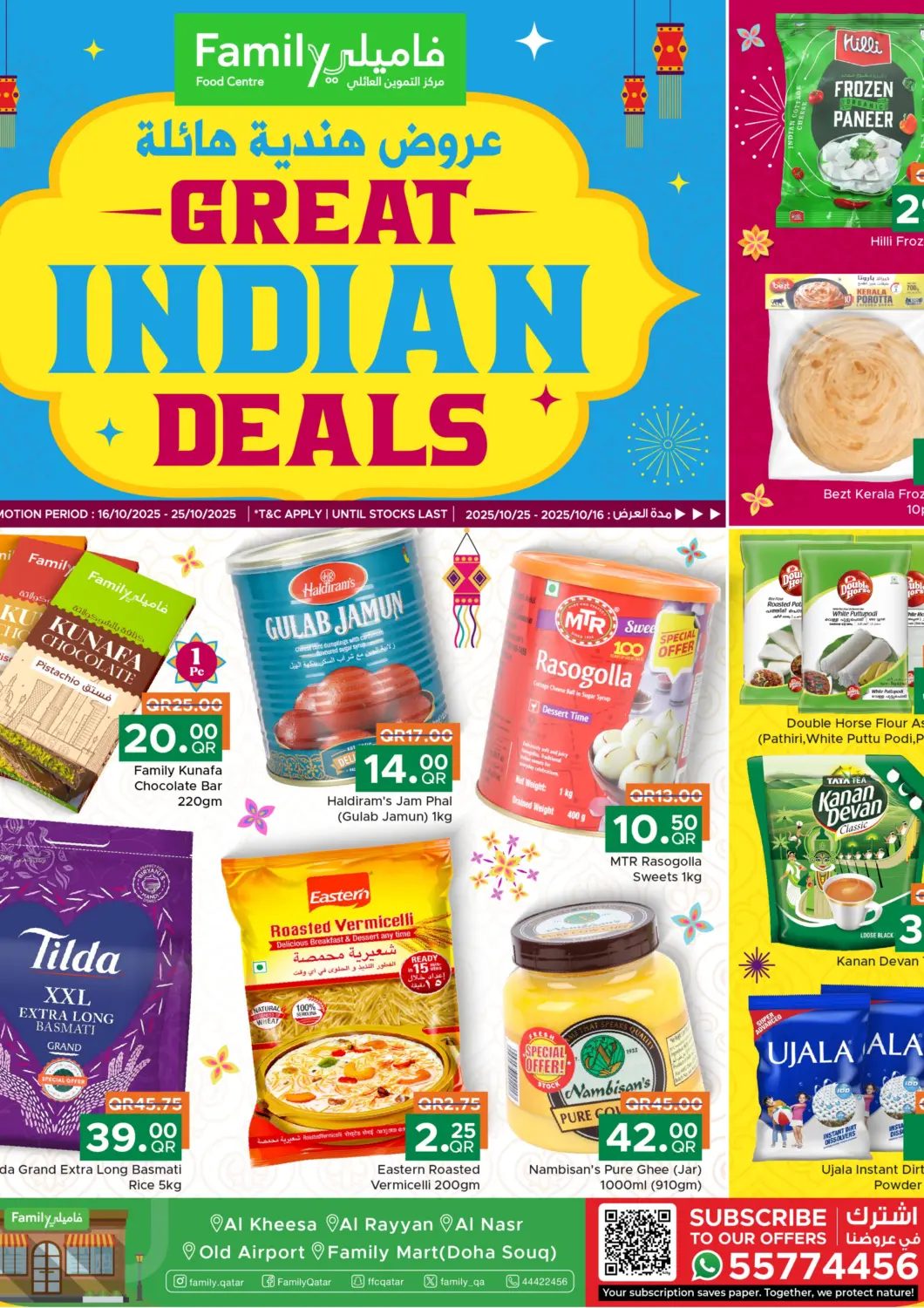 Qatar - Al Khor Family Food Centre offers in D4D Online. Great Indian Deals. . Till 25th October