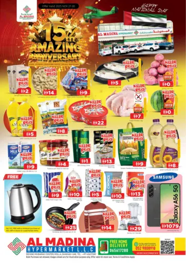 Behind Mubarak Center,  Rolla Sharjah