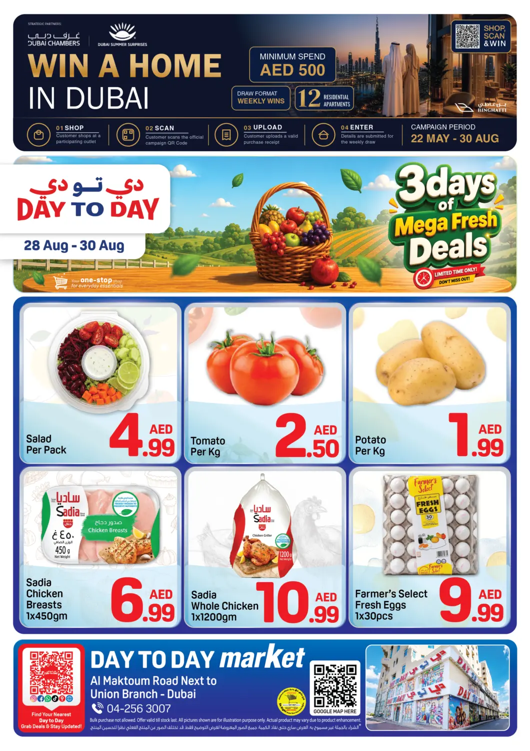 UAE - Dubai Day to Day Department Store offers in D4D Online. Union Branch - Dubai. . Till 30th August