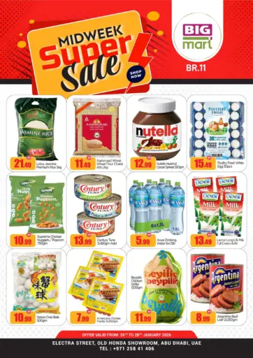 Electra Street, Abu Dhabi