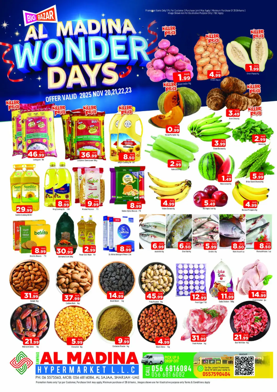 عروض المدينة الإمارات العربية المتحدة , الامارات - الشارقة / عجمان في دي٤دي أونلاين. الرونق، الشارقة. . حتى ٢٣ نوفمبر