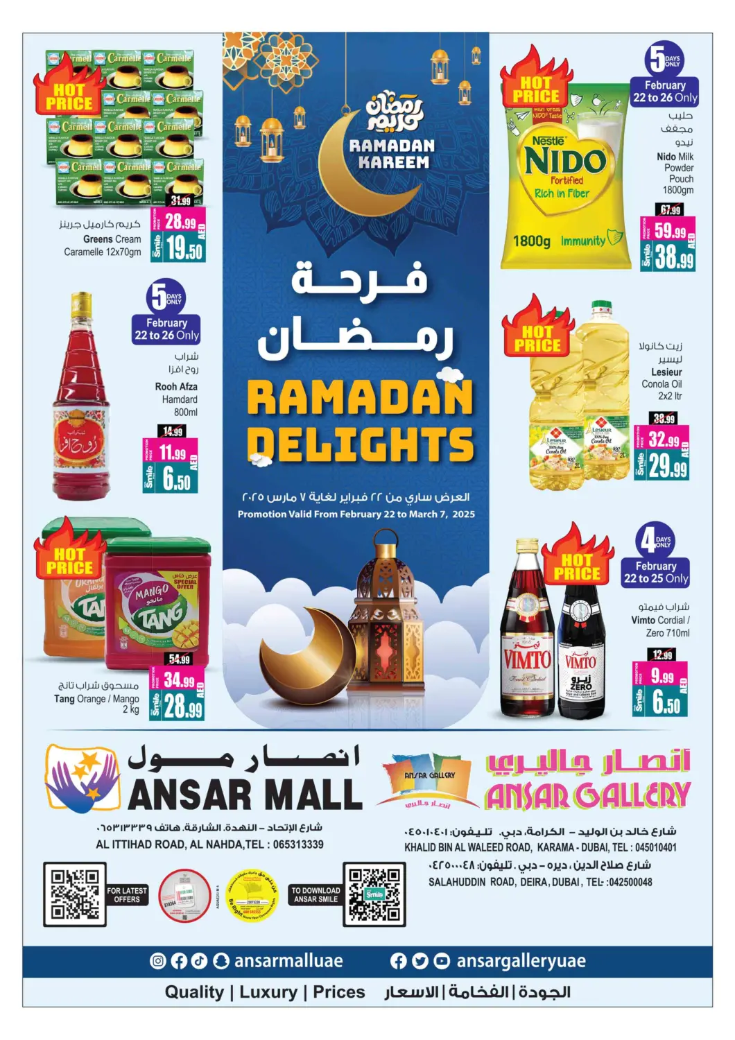 عروض أنصار مول الإمارات العربية المتحدة , الامارات - الشارقة / عجمان في دي٤دي أونلاين. فرحة رمضان. . Till 7th March
