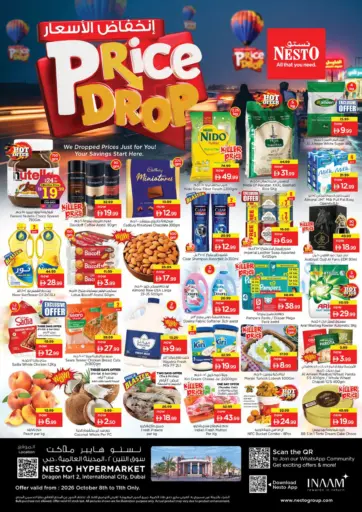 Dragon Mart 2,Industrial City-Dubai