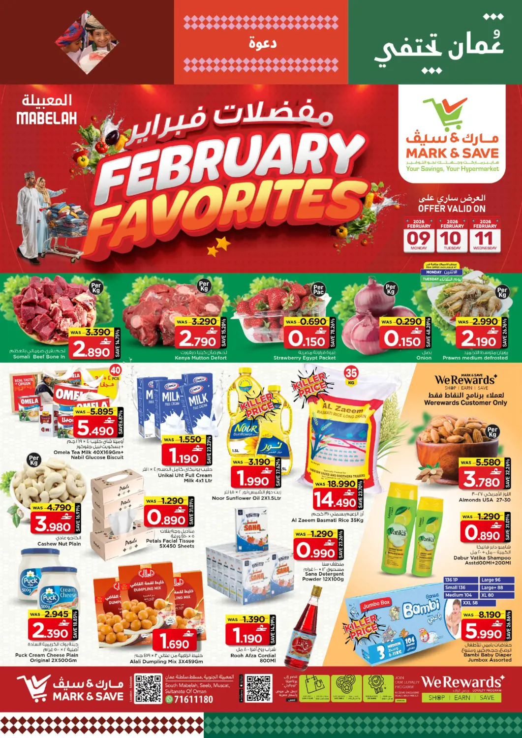 Oman - Muscat MARK & SAVE offers in D4D Online. February Favorites. . Till 11th February