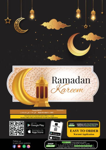 Bahrain Karami Trading offers in D4D Online. Ramadan kareem. . Till 5th april