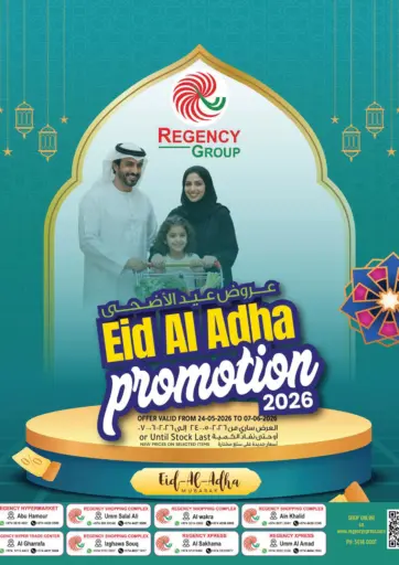 Eid Al Adha Promotions