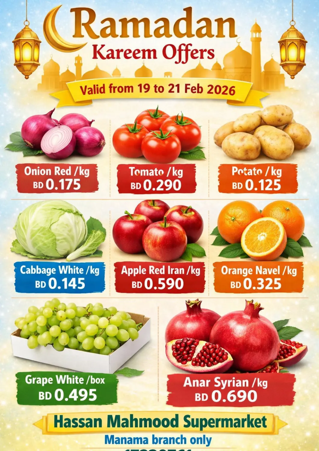 Bahrain Hassan Mahmood Group offers in D4D Online. Ramadan Kareem Offers. . Till 21st February