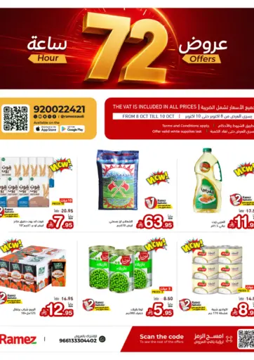 72 Hours Offers