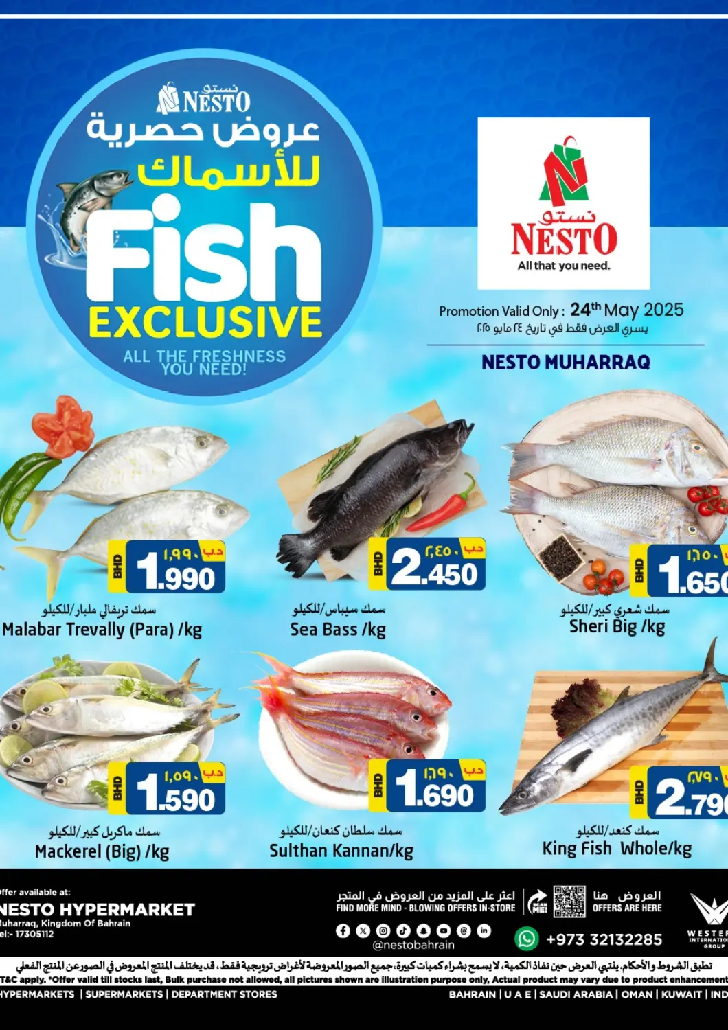 Bahrain NESTO  offers in D4D Online. Fish Exclusive @Muharraq. . Only On 24th May